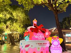 -南海渔村 (流花湖店)