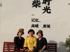 -合柴1972