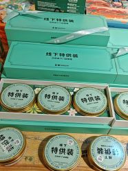 -青稚护手霜QINGZHI