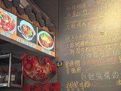 -爆炸头阿姨小四川正宗川味小吃(无任何分店)