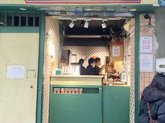 门面-荔園 LaiYuen