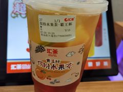 -汇茶(和平街店)