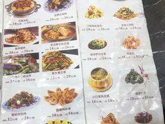 菜单-晋美大掌柜(新建路店)