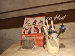 -必胜客(骡马市店)