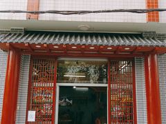 门面-红星光发煲仔饭(大石街店)