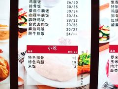 -大圆碗(新兴路店)