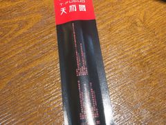 -天府国麻辣香锅(悦荟广场店)