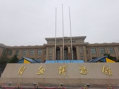 -国家自然博物馆