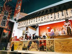 -一道浪居酒屋
