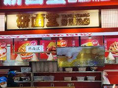 -中海环宇荟