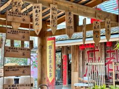 -田园印象·成都土菜院子(华阳店)