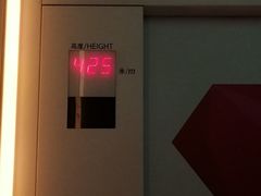 -上海环球金融中心云端足球盛典