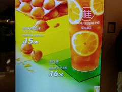 -桂桂茶(恒基名人店)