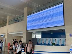 -首都医科大学附属北京天坛医院