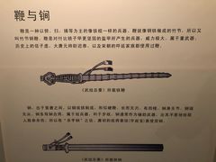 -台州博物馆