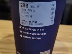 -瑞幸咖啡(118广场店)