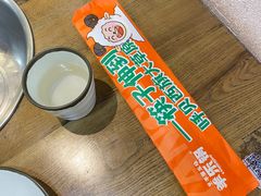 -羊乐锅·火锅·烧烤(夫子庙店)
