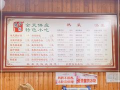 -粗茶淡饭(东关街店)