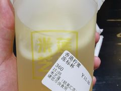 -美芝莲(领展购物广场中关村店)