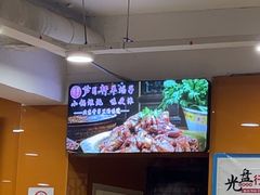 -芦月轩羊蝎子(北蜂窝店)