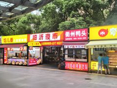 -百联临沂购物中心(临沂路店)