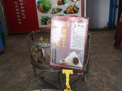 -赵记粽子(司前街店)