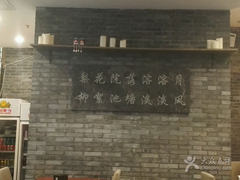 -院落创意菜