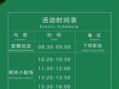 -野象谷景区