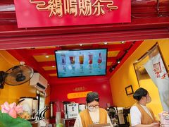 -鸡鸣赐茶(鸡鸣寺路店)