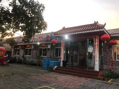 门面-姥家大锅台水库渔家