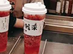 -KUNCHA鲲茶·江西制茶(铜锣湾店)