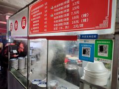 -小罗子汤店(大士院总店)