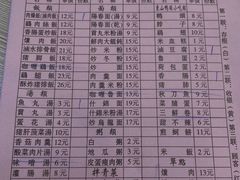 -圆宝台湾小吃(迎津街店)
