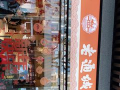 -老通城豆皮大王(吉庆街店)