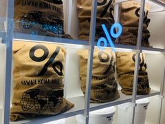-% Arabica阿拉比卡咖啡(武汉天地店)
