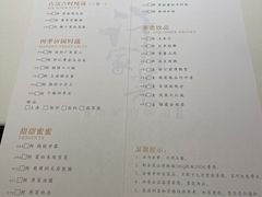 -许家菜(望江店)