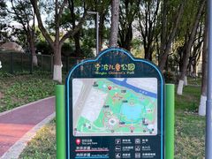 -宁波儿童公园(鄞州区)
