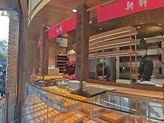 -嘉华鲜花饼·现烤(昆明老街店)