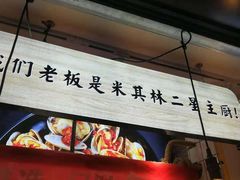 -降龙爪爪(建设路1店)