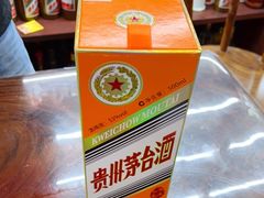 -醉真实酒批发行·茅台·五粮液·红酒寄卖回收