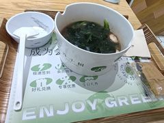 菌菇汤底-许小树(国贸商城店)