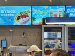 -溪边姑娘·拉丝酸奶水果捞(春熙路店)