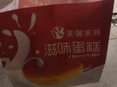 -美俪家族(江南摩尔店)