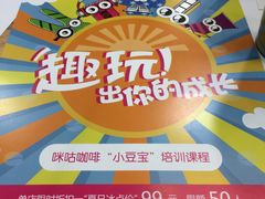 -咪咕咖啡(北京西单店)