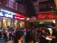 -蜀大侠火锅(寰球文化地标·总府店)