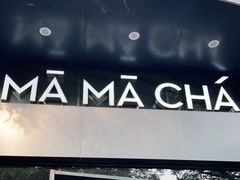-MAMACHA妈妈茶(岳麓山店)