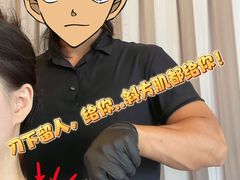 -MASTER FIT 拉伸大师·筋膜刀·西式按摩(上梅林卓悦汇店)