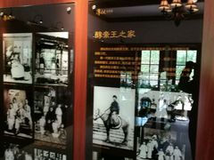 -静园(和平区)