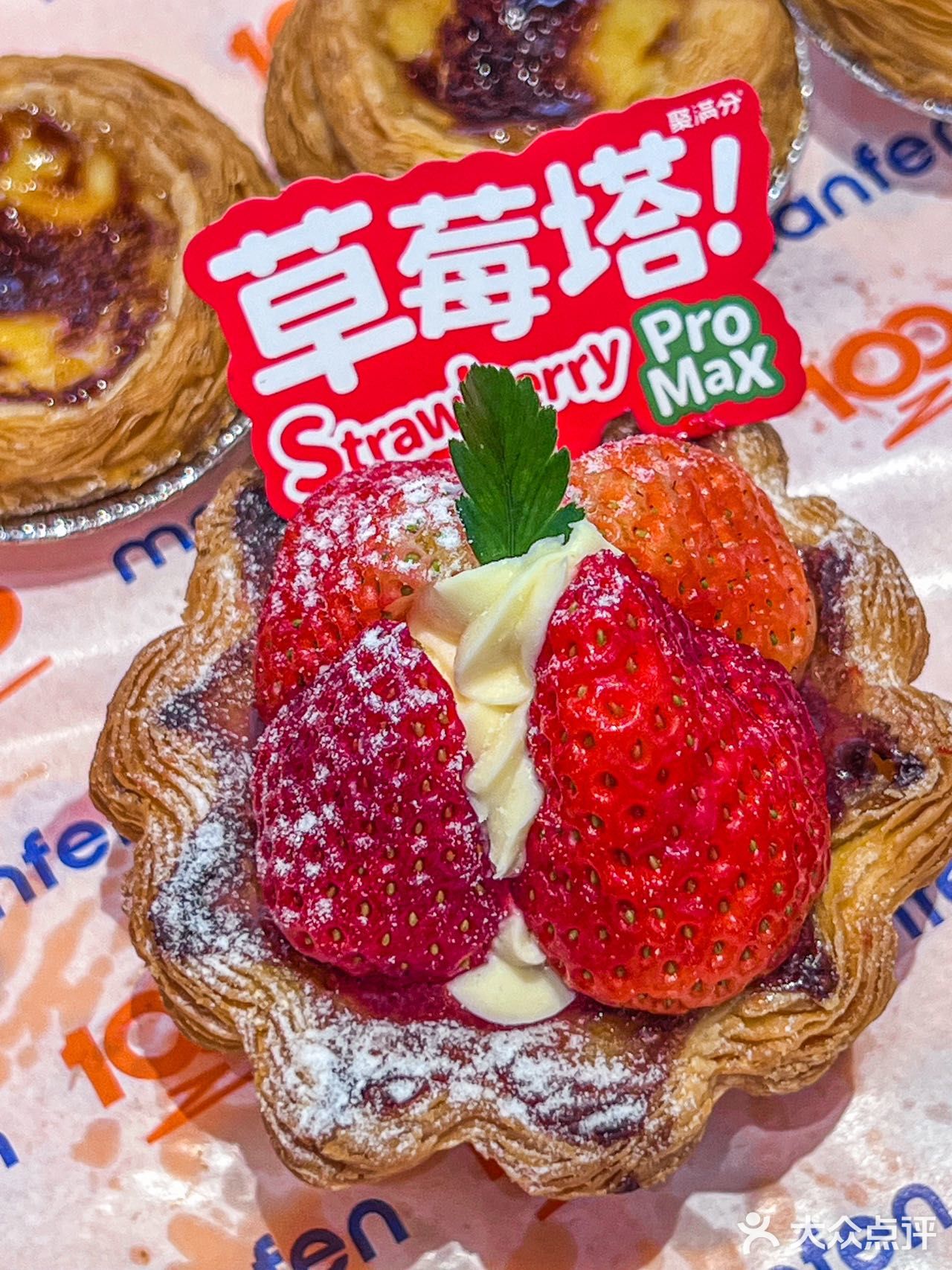 陈家祠！！懂的已经抢到了！🍓🎄