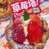 陈家祠！！懂的已经抢到了！🍓🎄